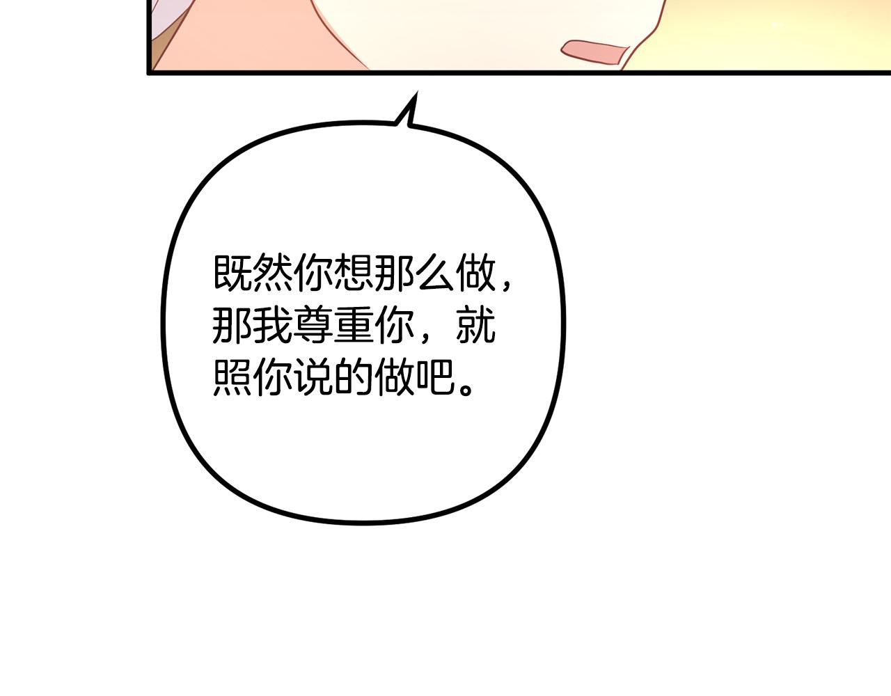 第57话 策反成功(1/4)-第57话