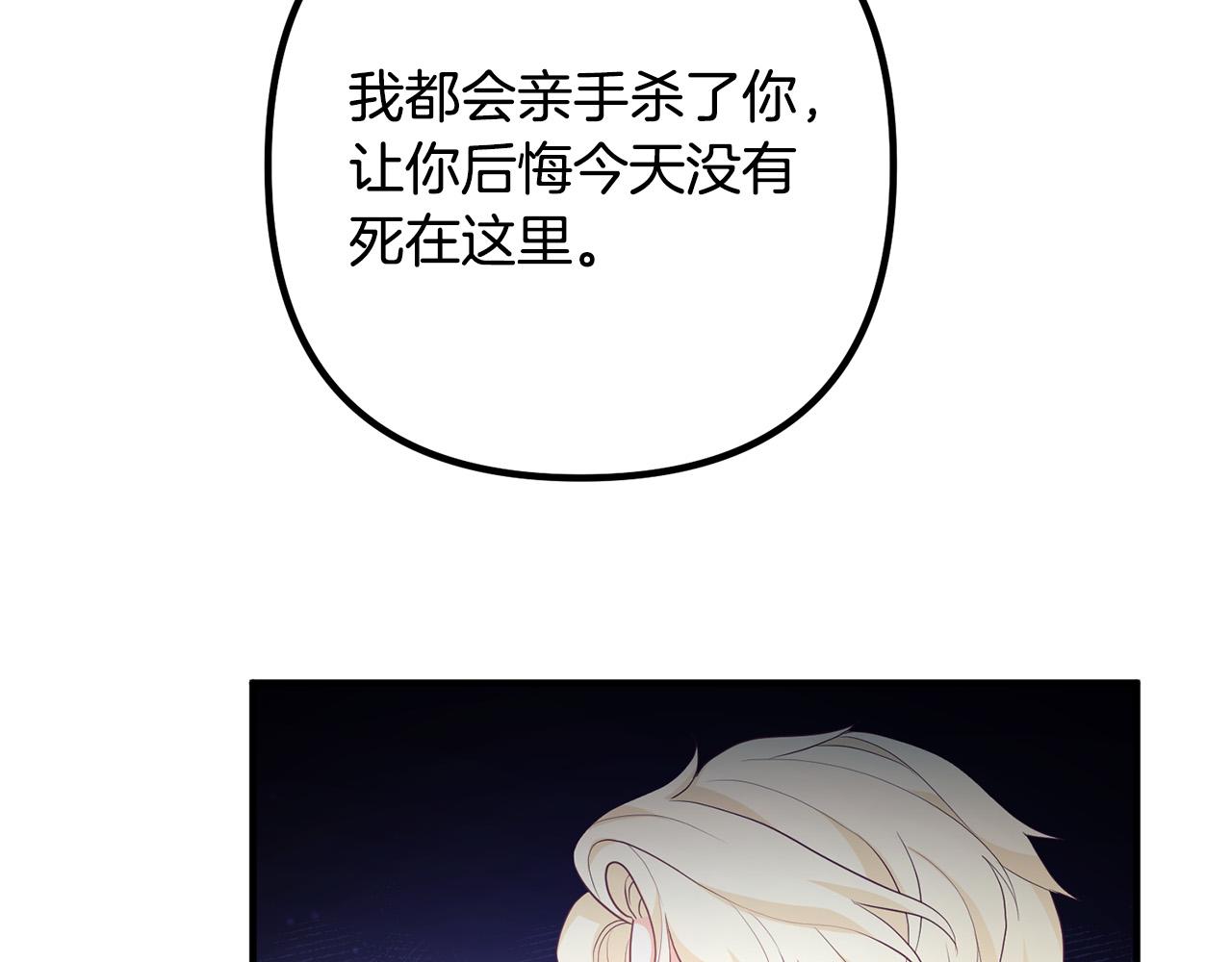 第57话 策反成功(1/4)-第57话