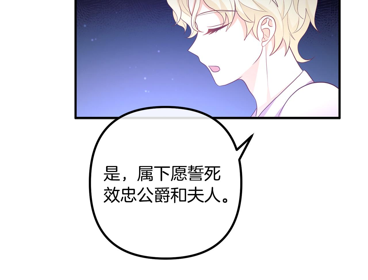 第57话 策反成功(1/4)-第57话