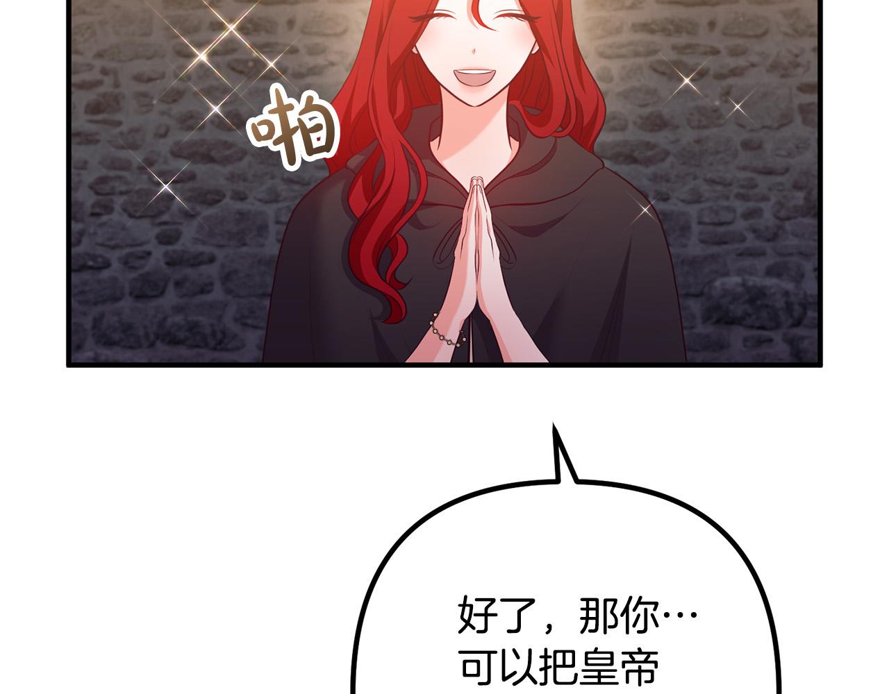 第57话 策反成功(1/4)-第57话