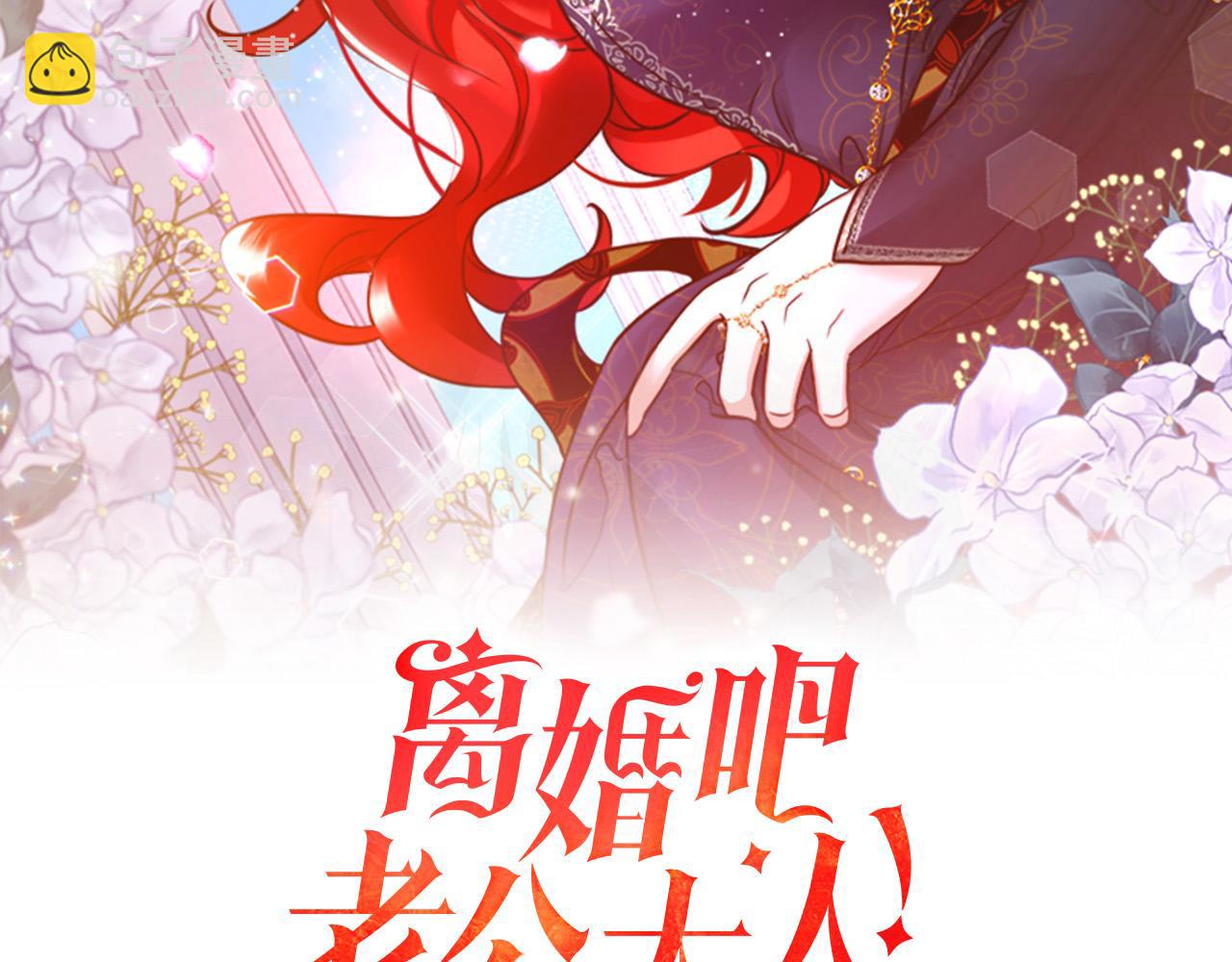 第57话 策反成功(1/4)-第57话