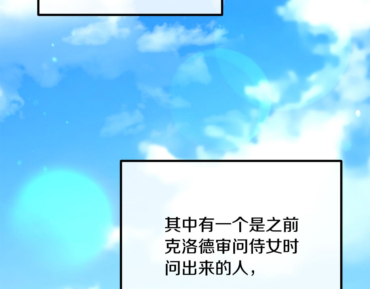 第57话 策反成功(1/4)-第57话