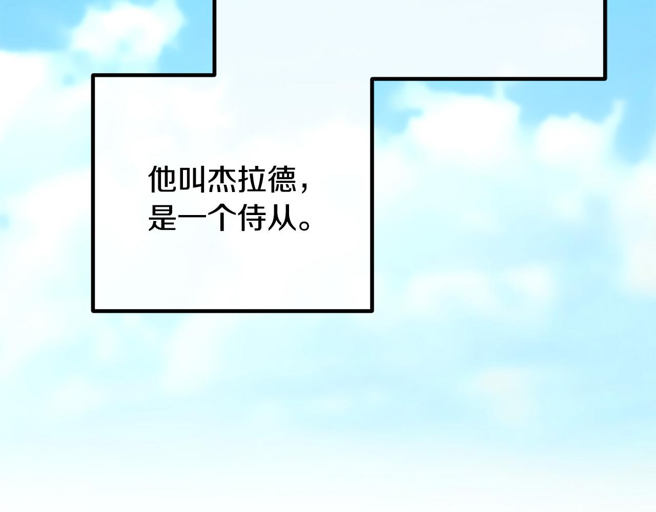 第57话 策反成功(1/4)-第57话