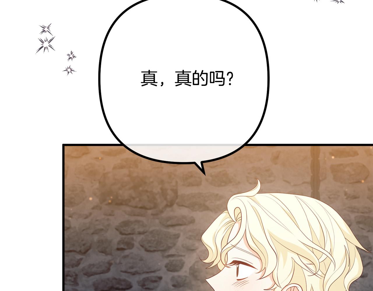 第57话 策反成功(1/4)-第57话