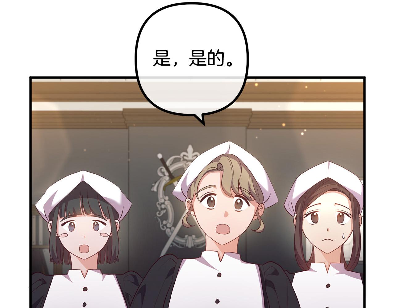 第57话 策反成功(1/4)-第57话