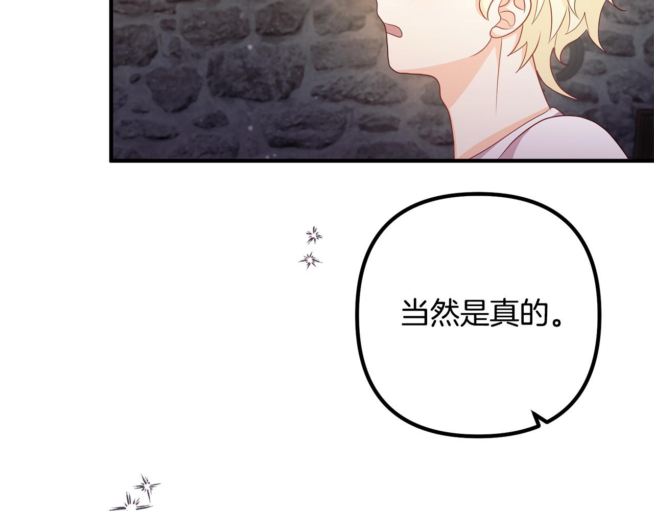 第57话 策反成功(1/4)-第57话