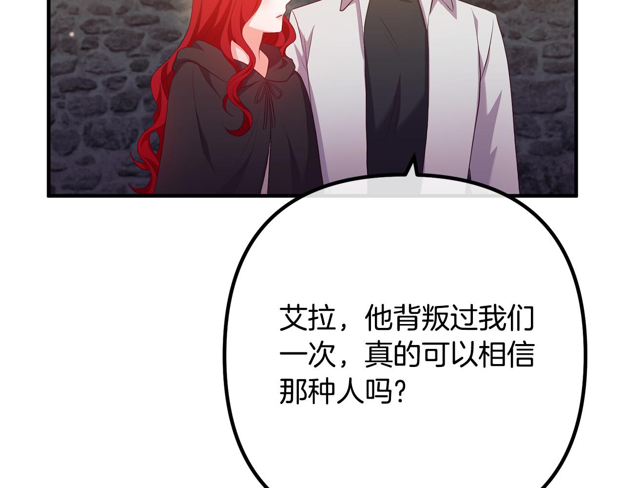 第57话 策反成功(1/4)-第57话