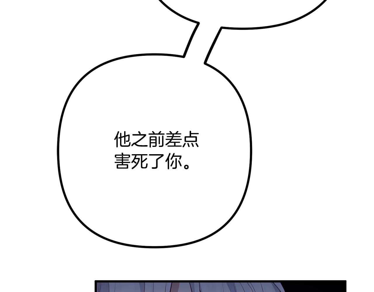 第57话 策反成功(1/4)-第57话