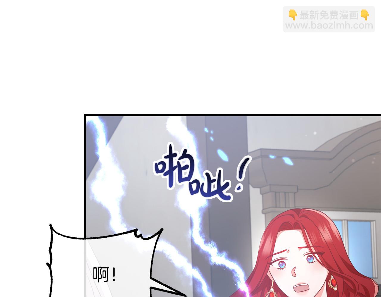 第59话 解除诅咒(1/3)-第59话