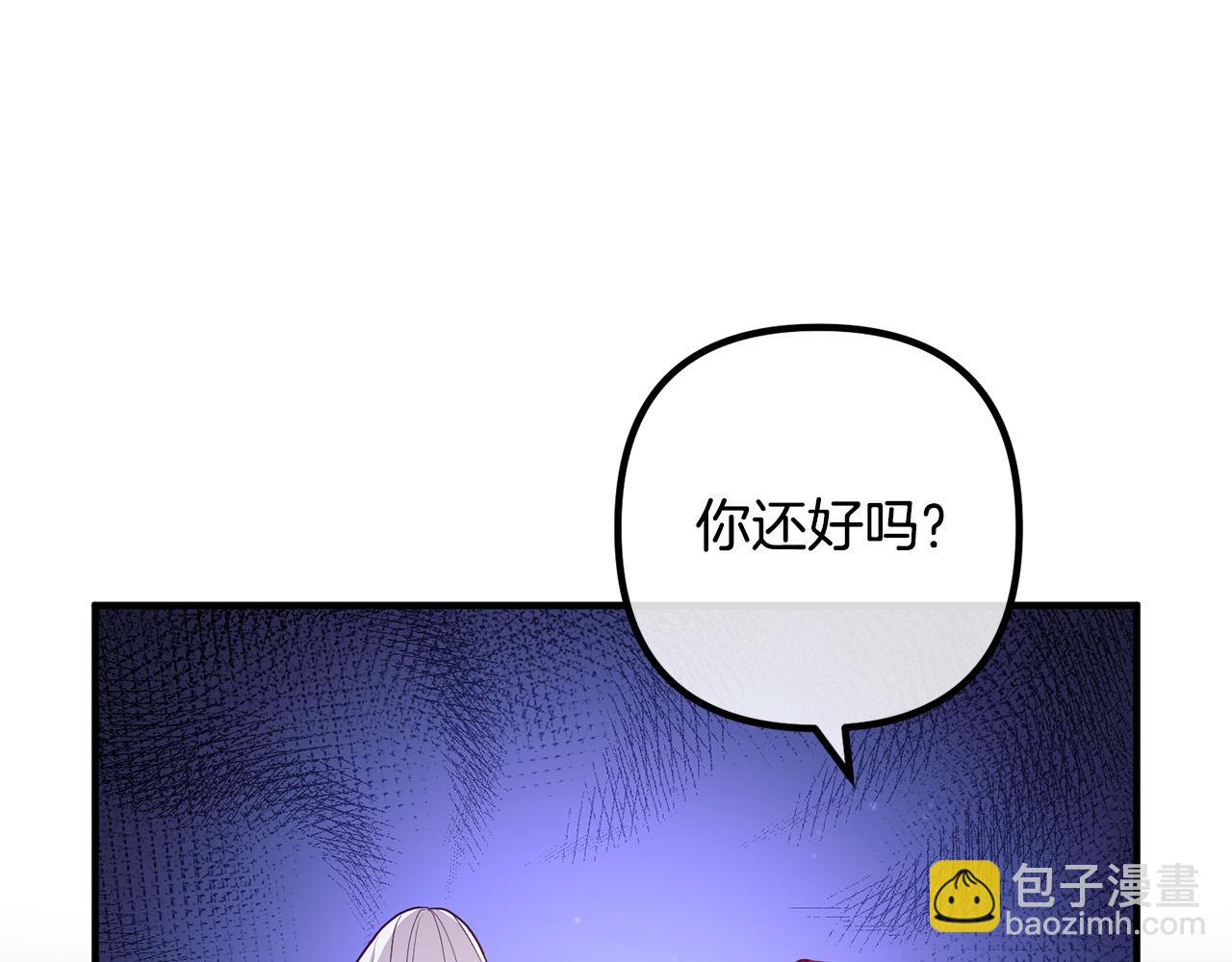 第59话 解除诅咒(1/3)-第59话