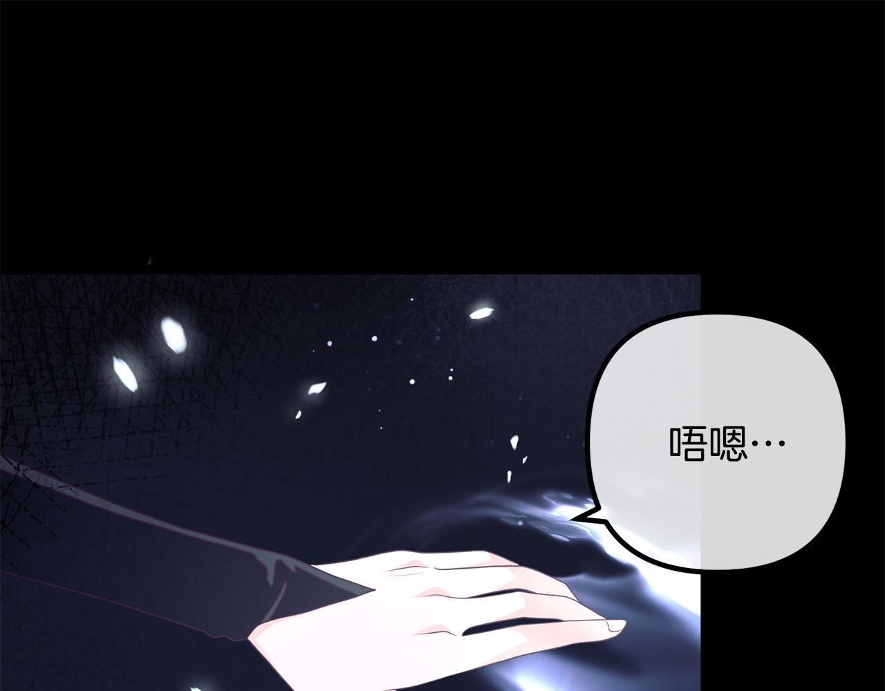 第59话 解除诅咒(1/3)-第59话
