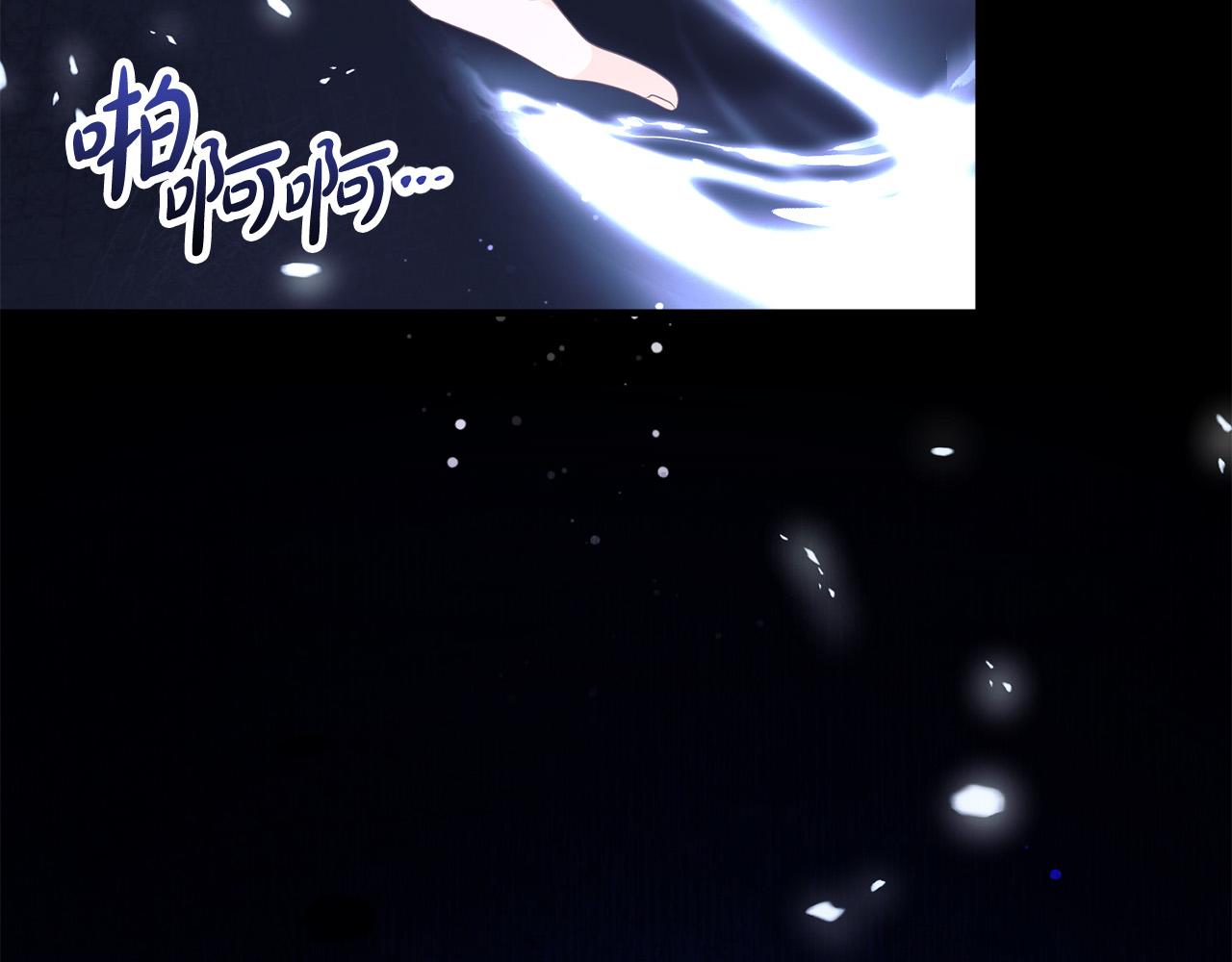 第59话 解除诅咒(1/3)-第59话