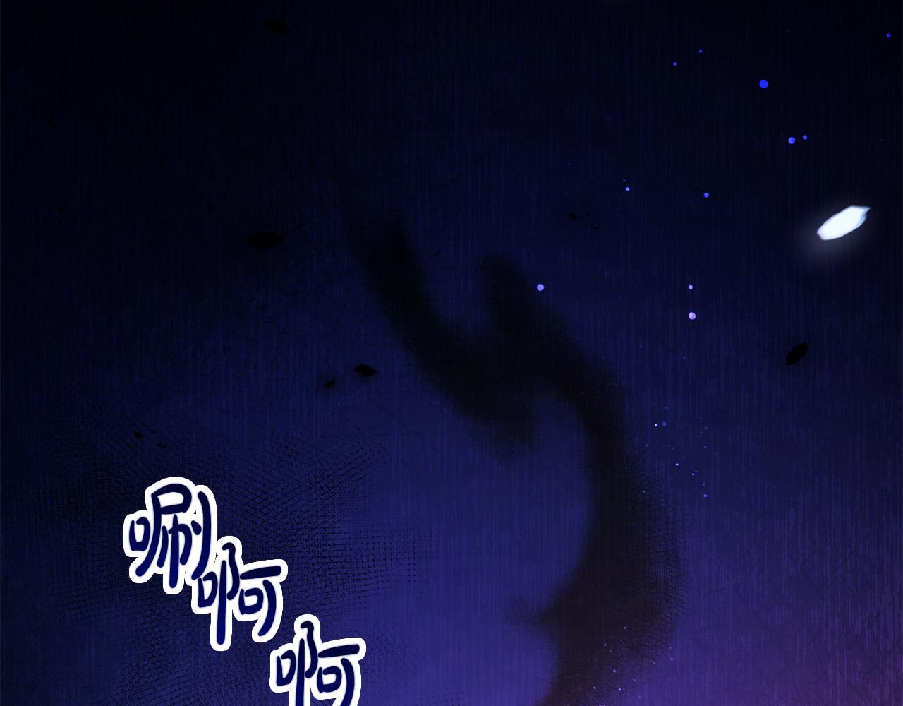 第59话 解除诅咒(1/3)-第59话