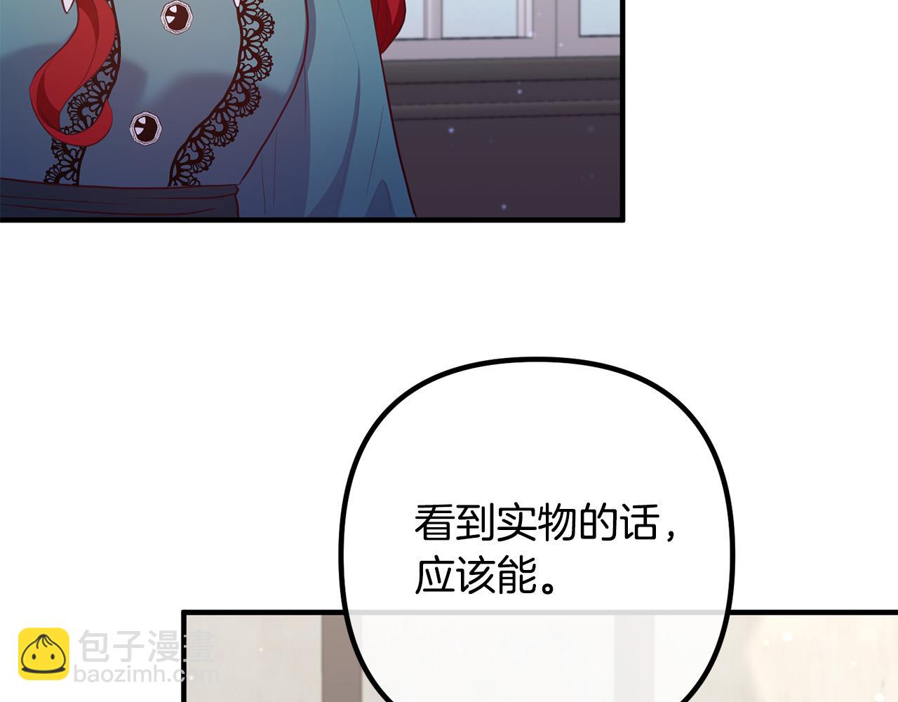 第59话 解除诅咒(1/3)-第59话