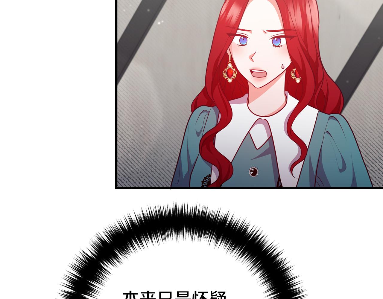 第59话 解除诅咒(1/3)-第59话