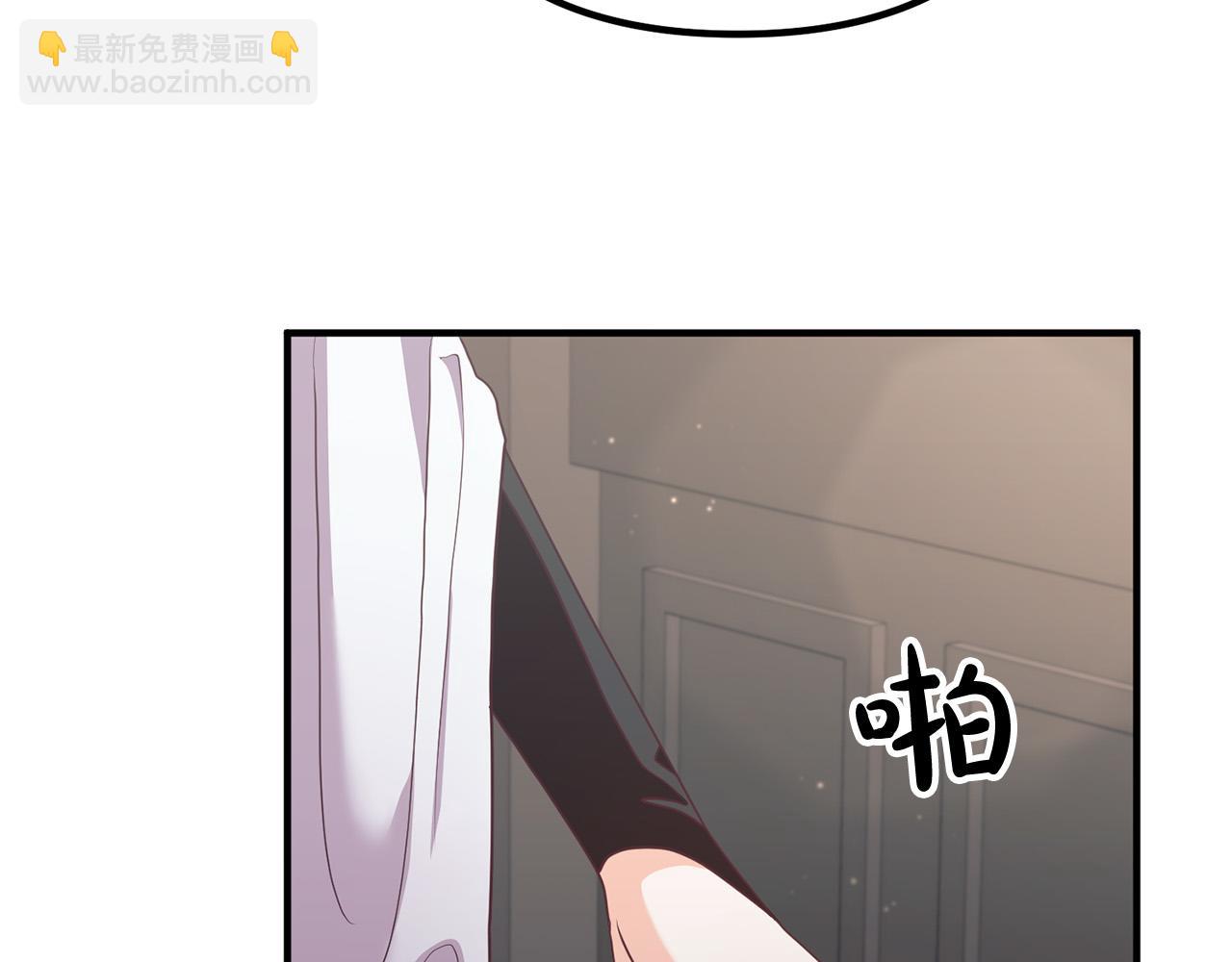 第59话 解除诅咒(1/3)-第59话