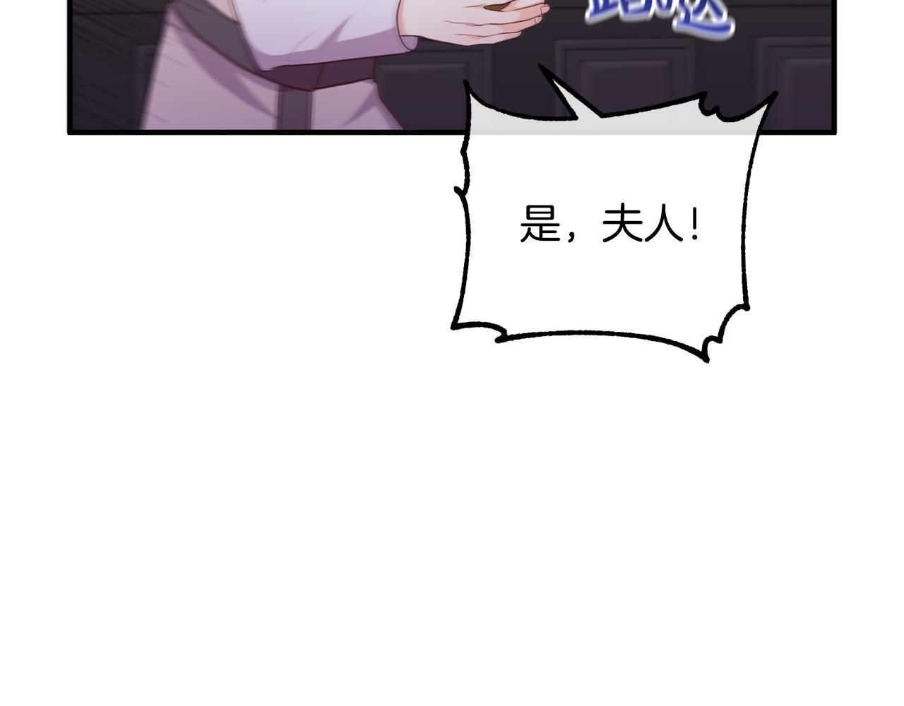第59话 解除诅咒(1/3)-第59话