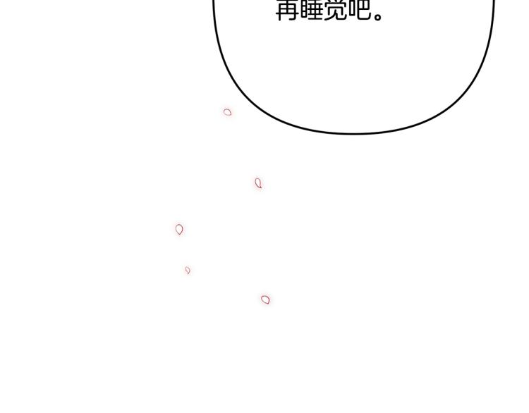 第7话 护送老婆(1/6)-第7话