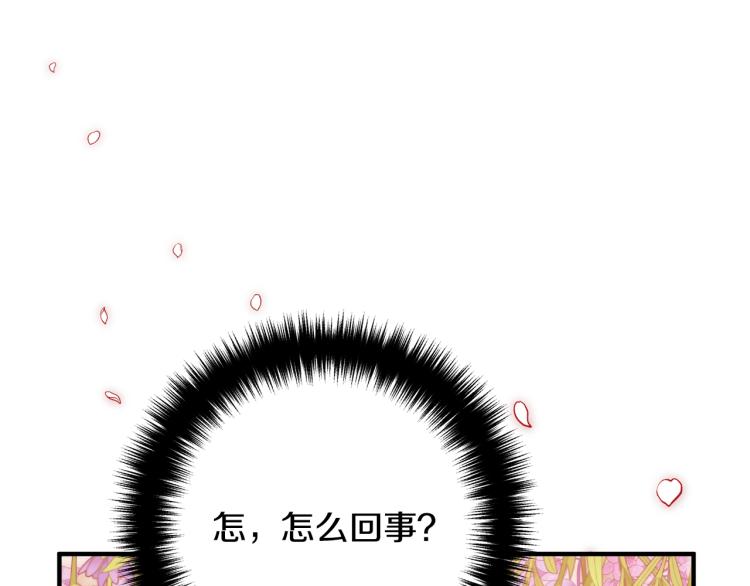 第7话 护送老婆(1/6)-第7话