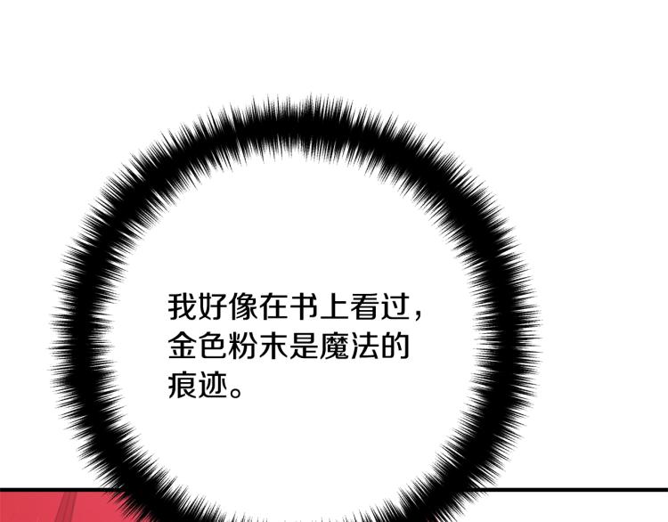 第7话 护送老婆(1/6)-第7话
