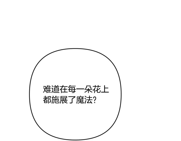 第7话 护送老婆(1/6)-第7话