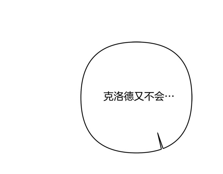 第7话 护送老婆(1/6)-第7话
