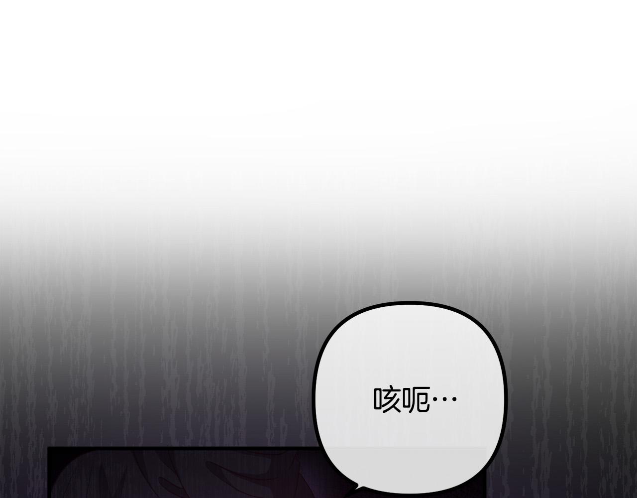 第61话 暗黑之源(1/3)-第61话