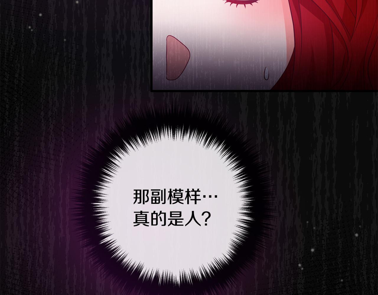 第61话 暗黑之源(1/3)-第61话