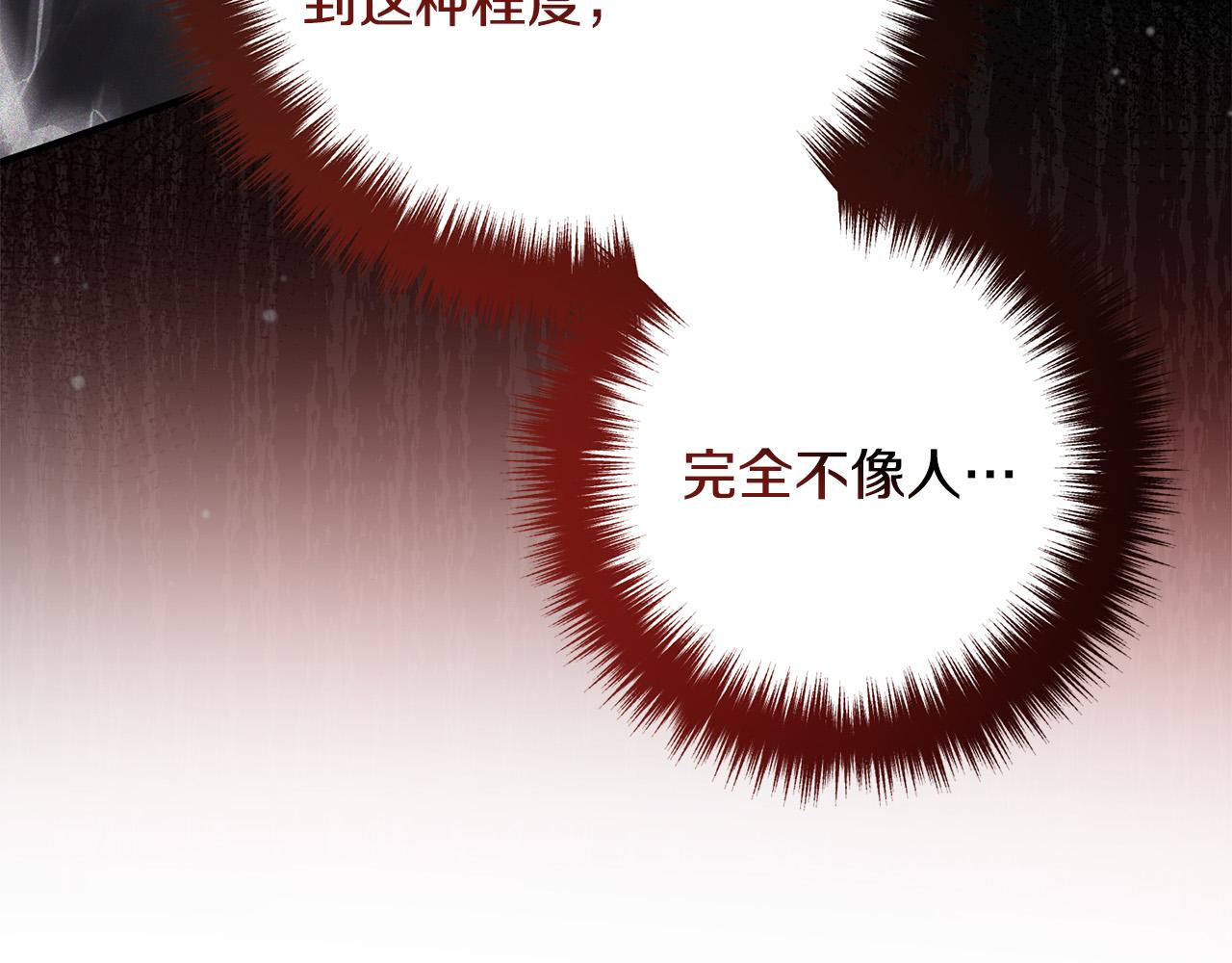 第61话 暗黑之源(1/3)-第61话