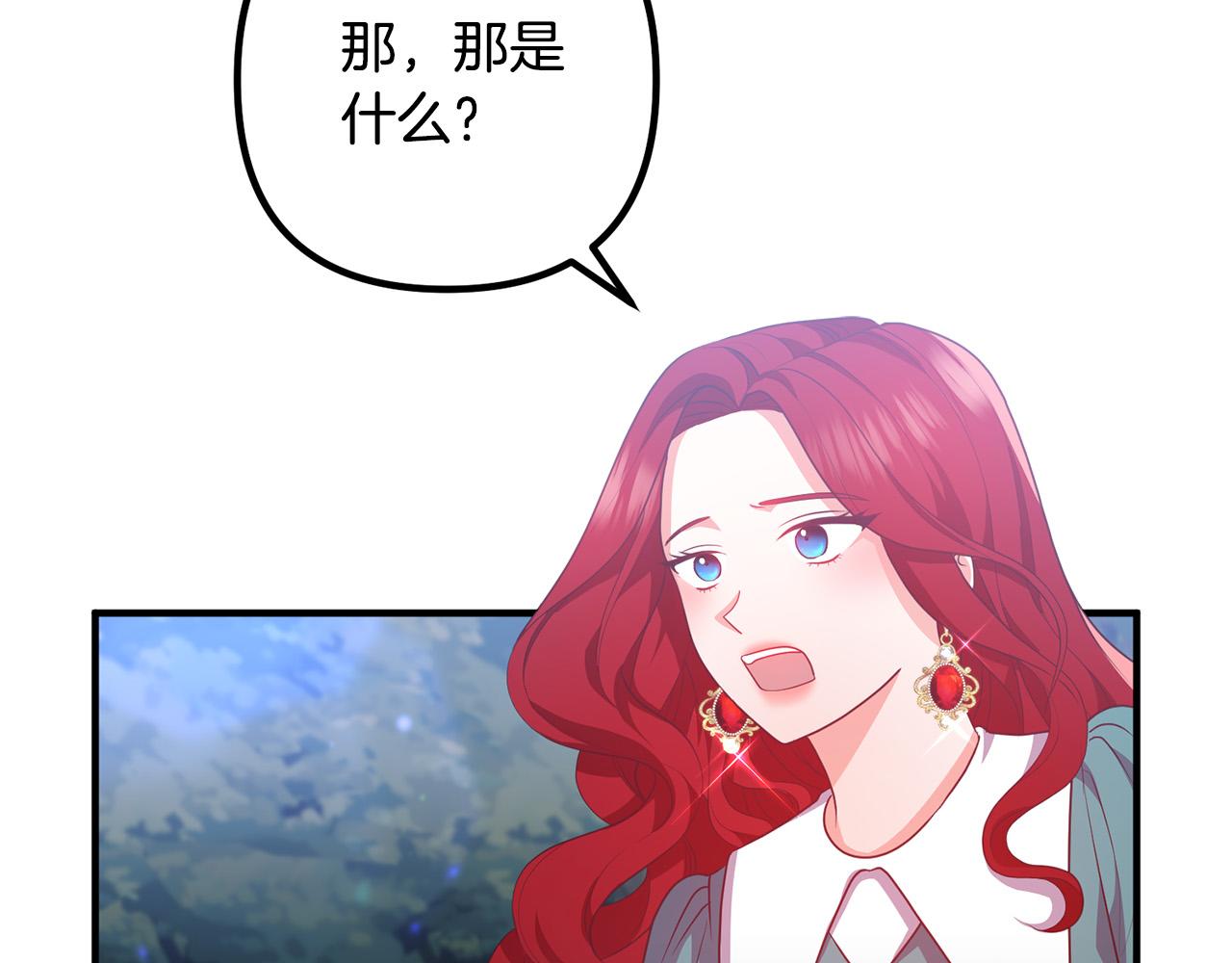 第61话 暗黑之源(1/3)-第61话