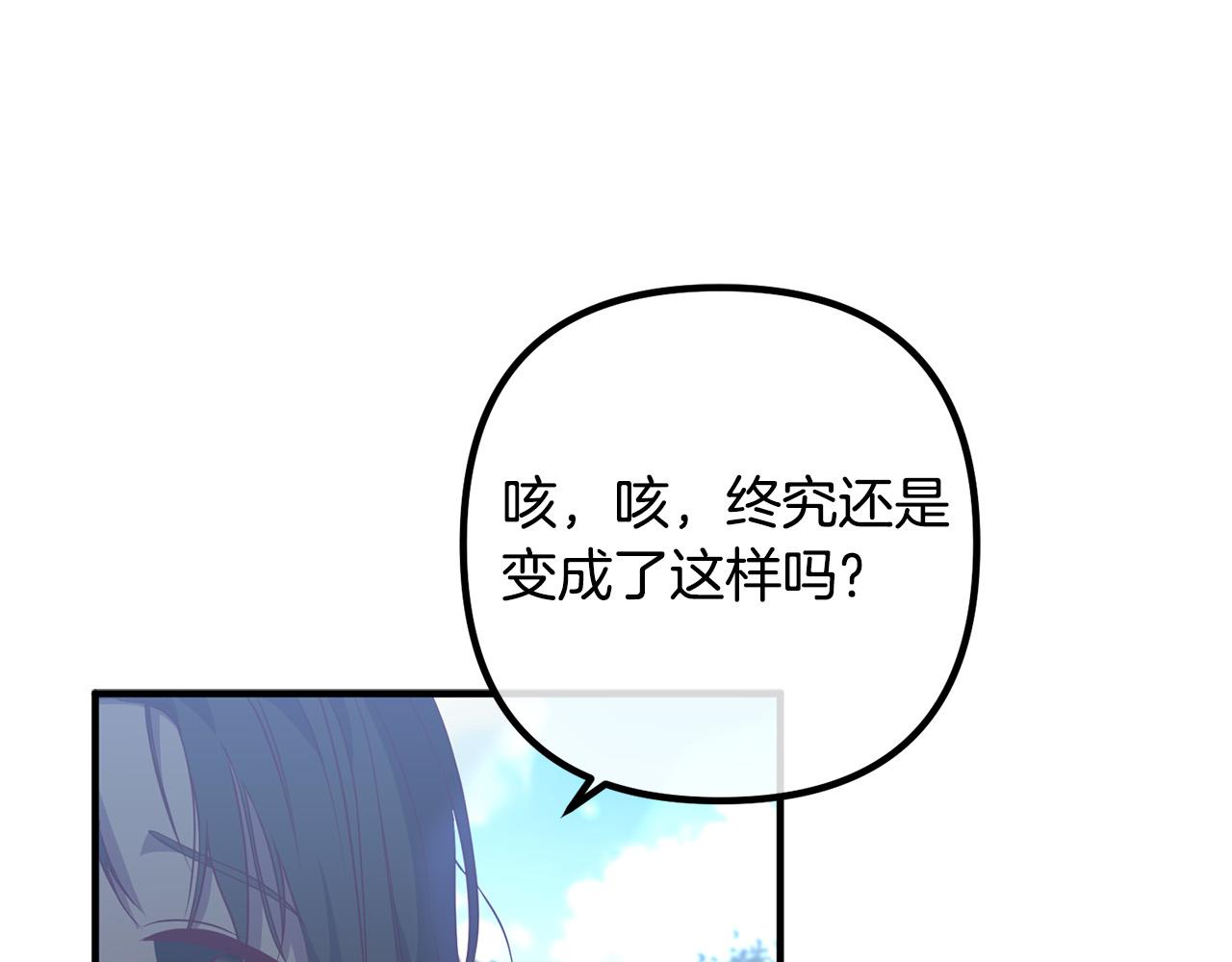 第61话 暗黑之源(1/3)-第61话