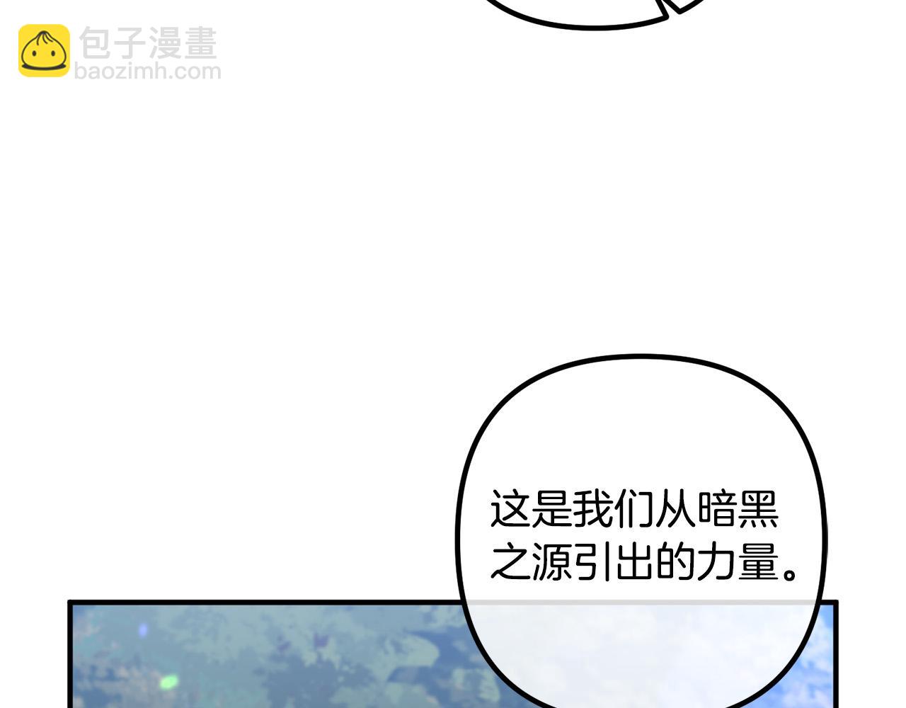 第61话 暗黑之源(1/3)-第61话
