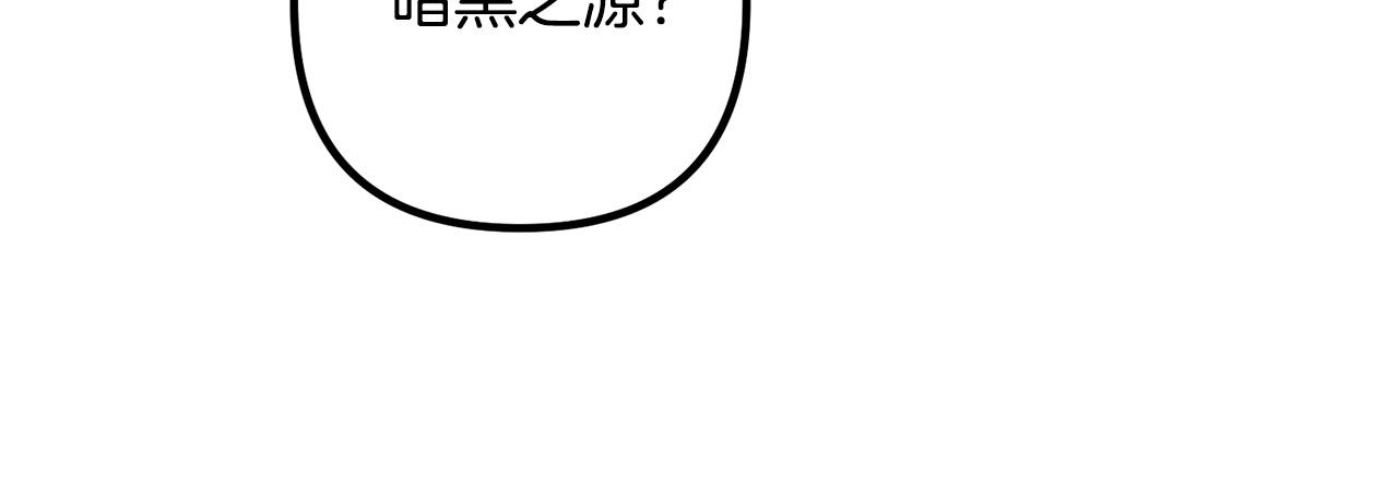 第61话 暗黑之源(1/3)-第61话