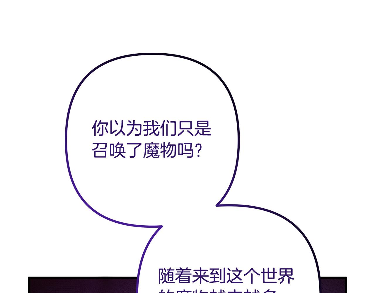 第61话 暗黑之源(1/3)-第61话