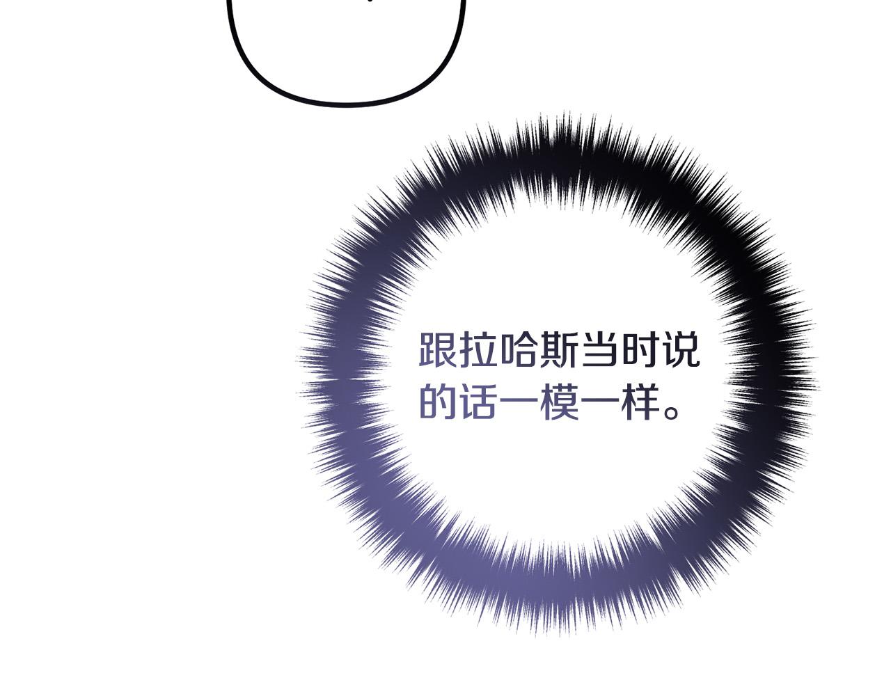 第61话 暗黑之源(1/3)-第61话