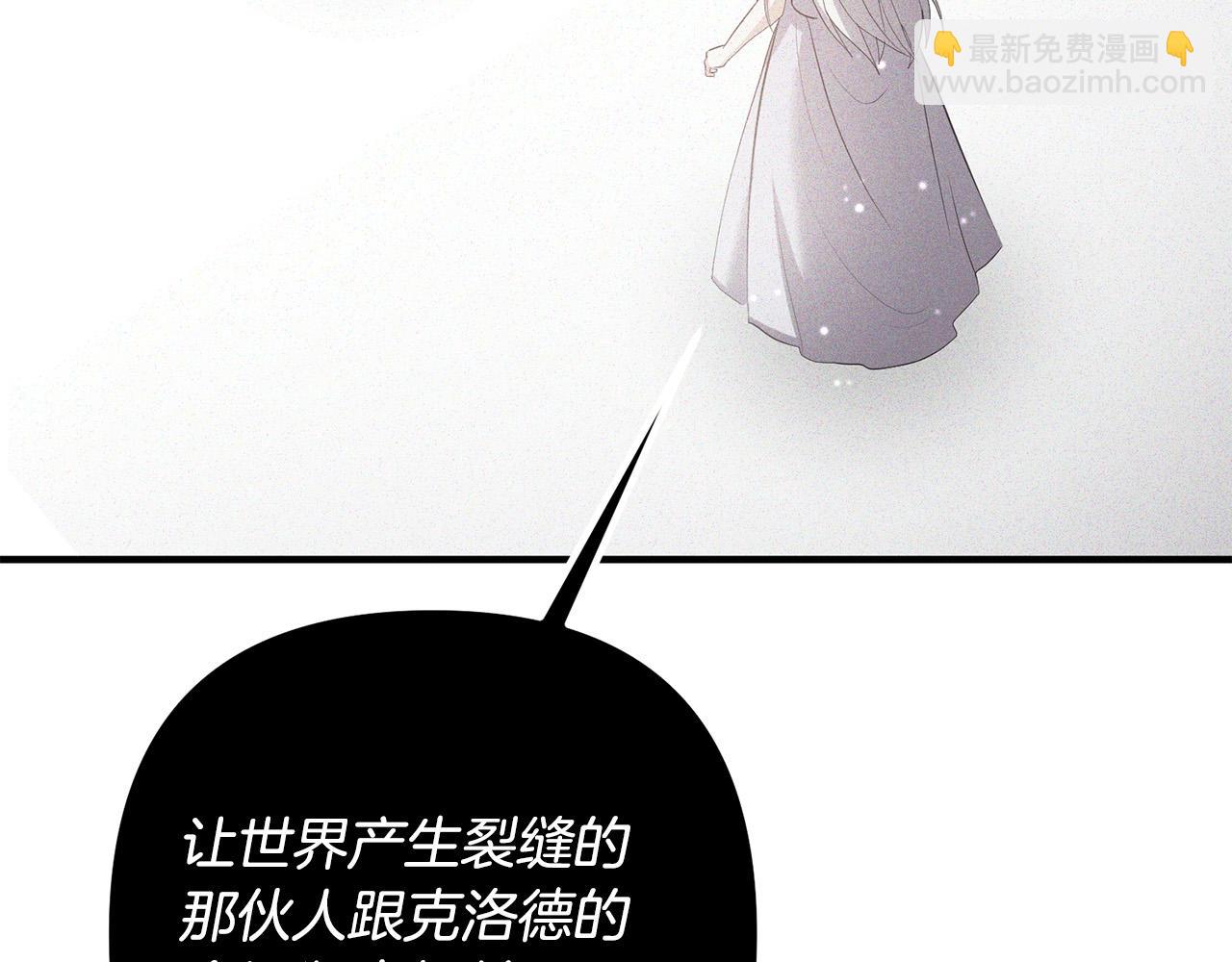 第61话 暗黑之源(1/3)-第61话
