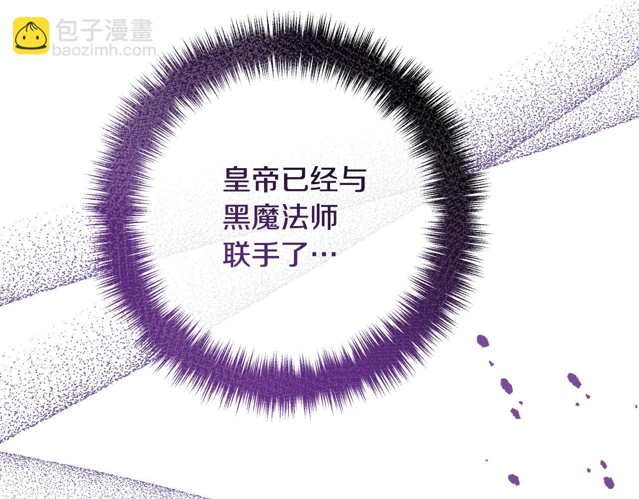 第61话 暗黑之源(1/3)-第61话