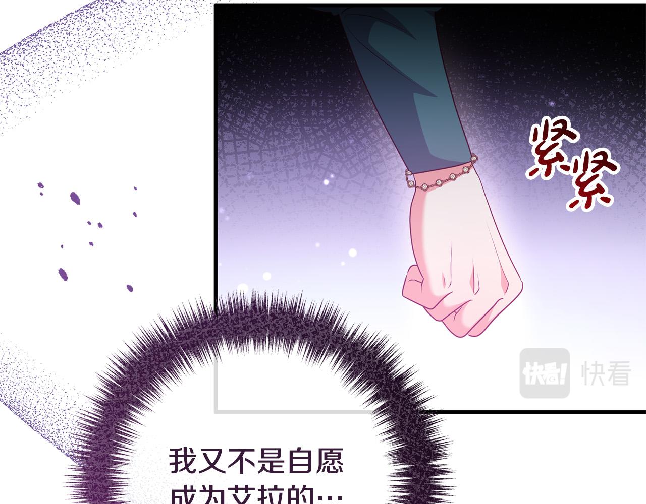 第61话 暗黑之源(1/3)-第61话