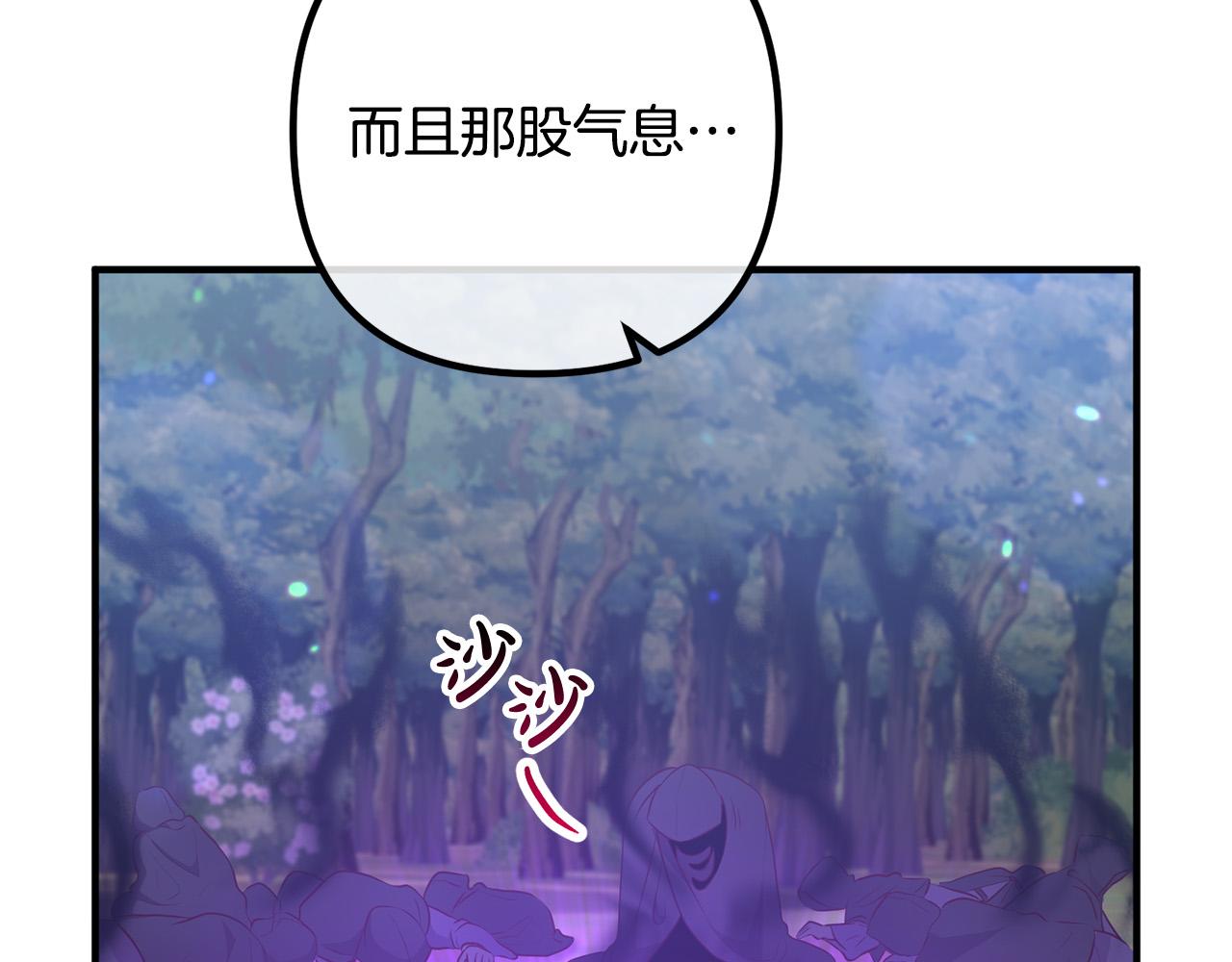 第61话 暗黑之源(1/3)-第61话