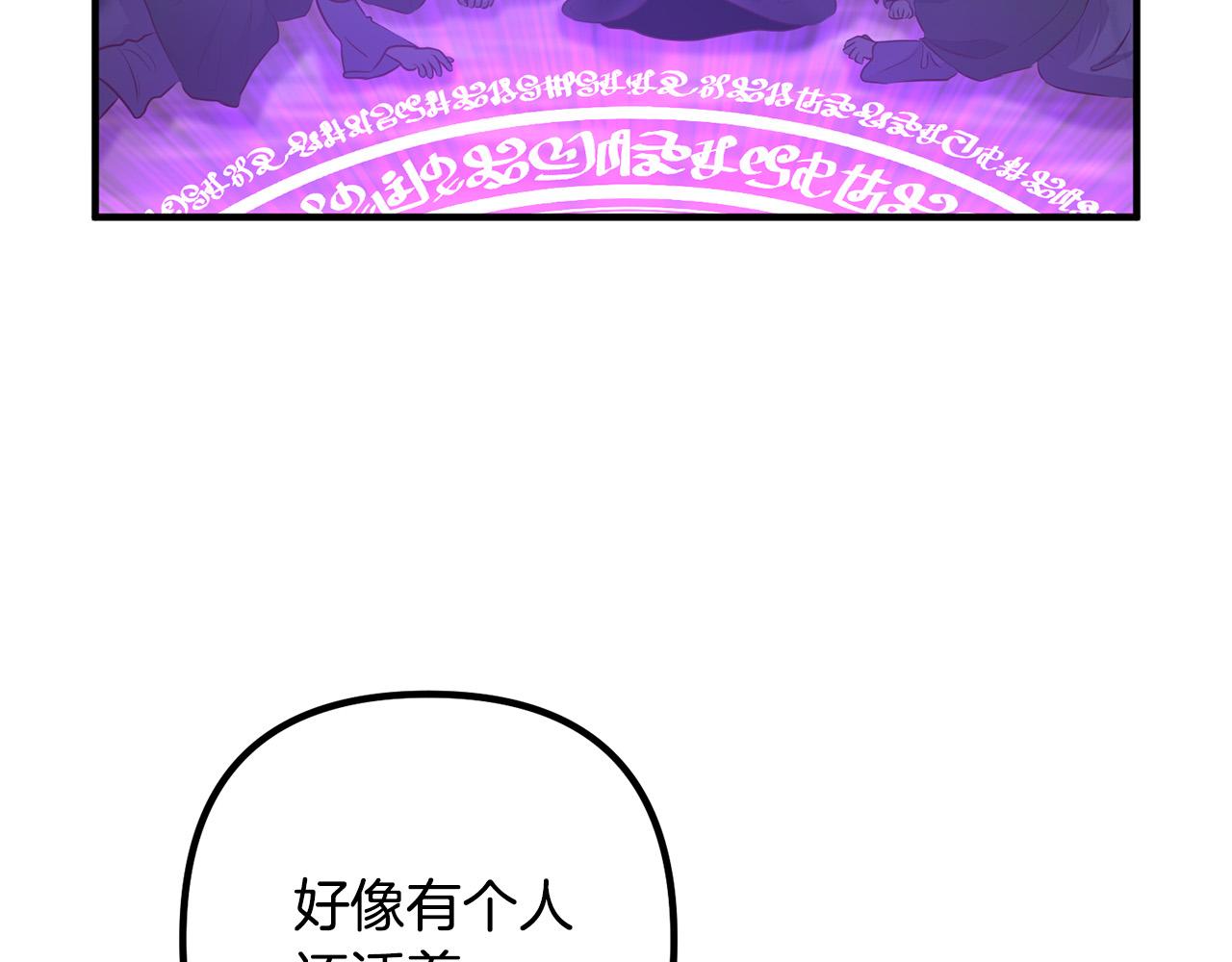 第61话 暗黑之源(1/3)-第61话