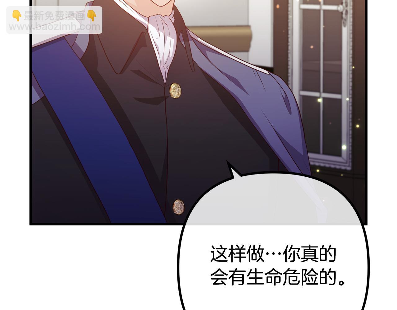 第63话 真情告白(1/4)-第63话