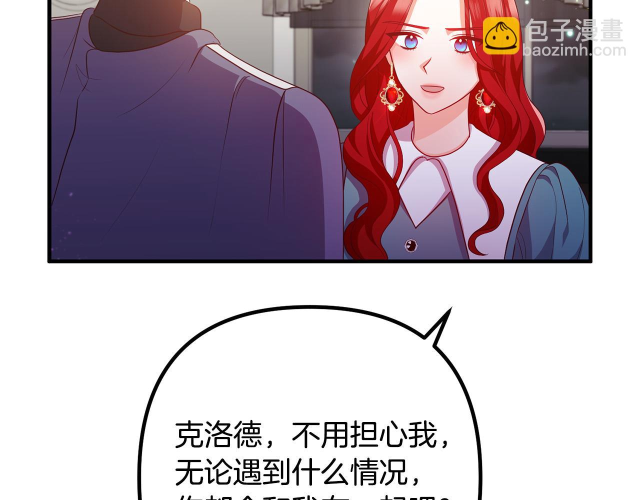 第63话 真情告白(1/4)-第63话