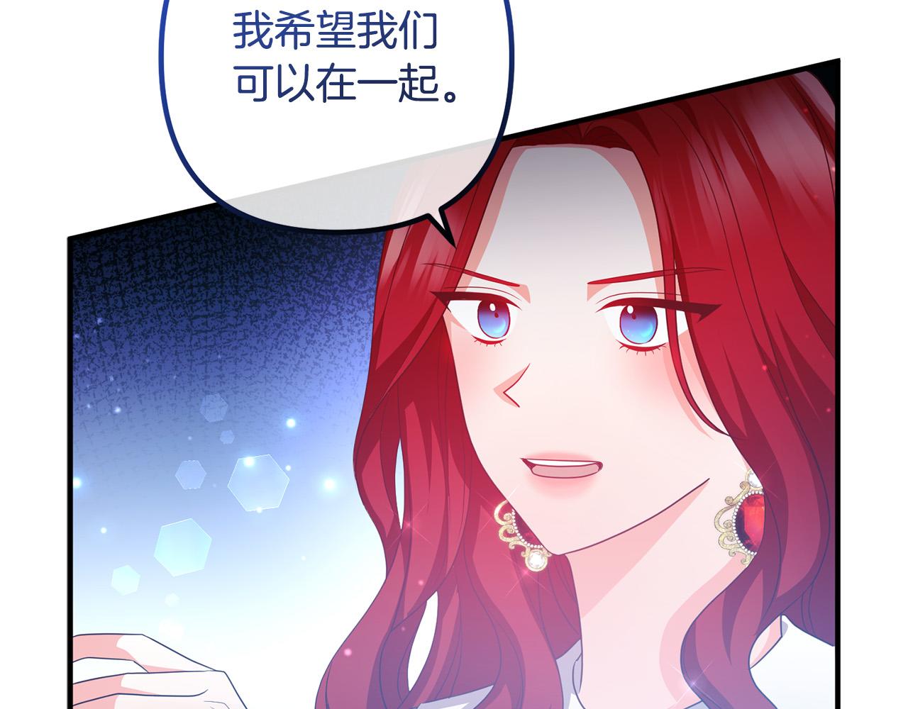 第63话 真情告白(1/4)-第63话