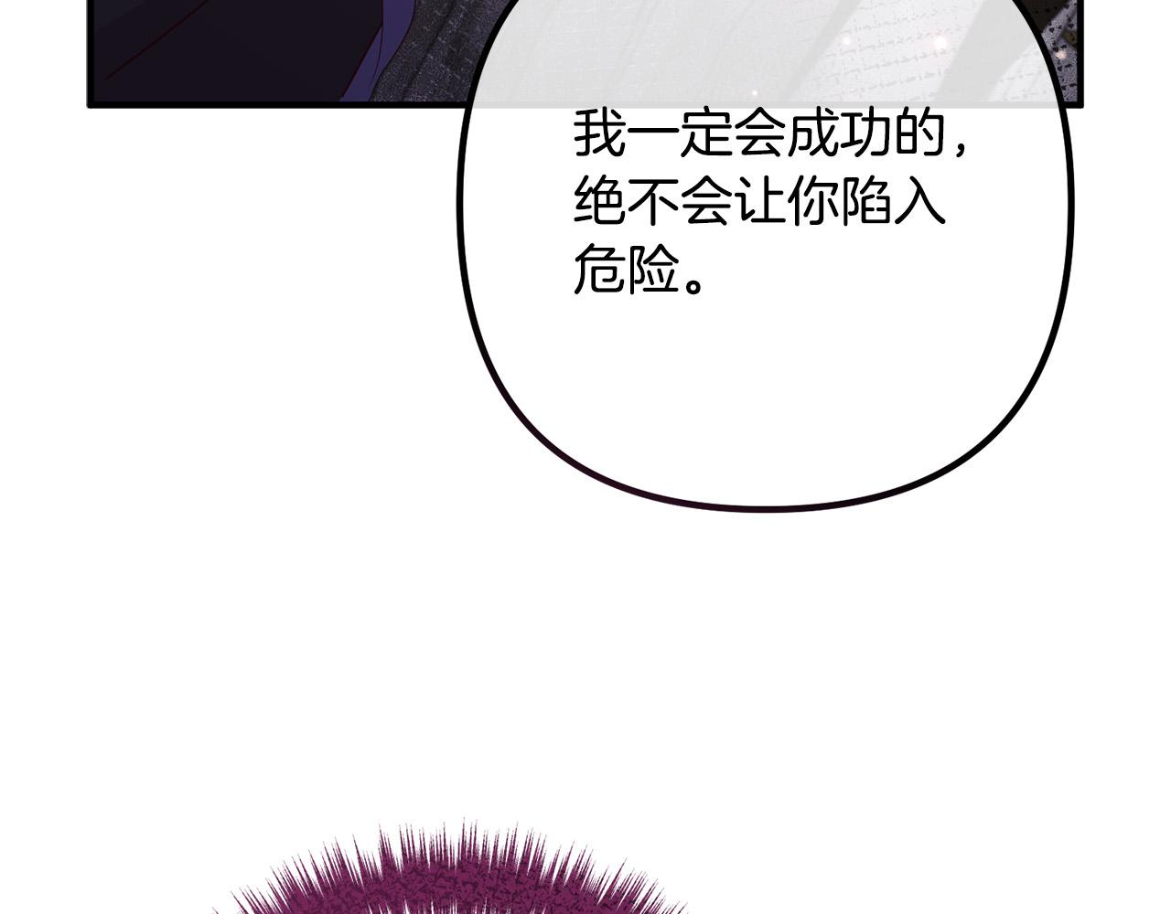 第63话 真情告白(1/4)-第63话