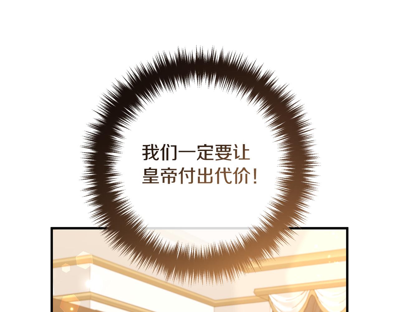 第63话 真情告白(1/4)-第63话
