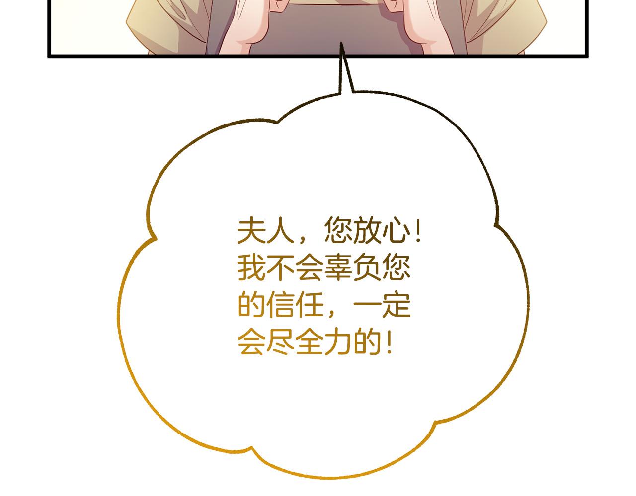 第63话 真情告白(1/4)-第63话