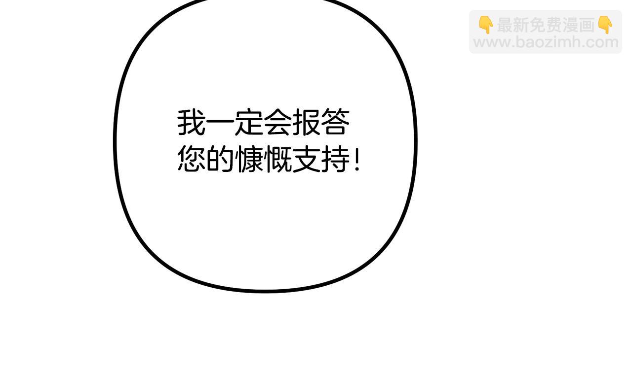 第63话 真情告白(1/4)-第63话
