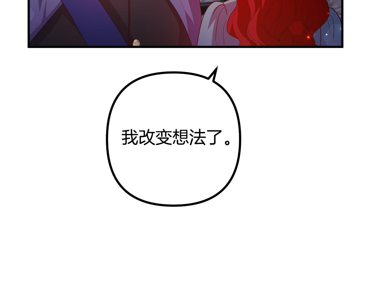 第63话 真情告白(1/4)-第63话