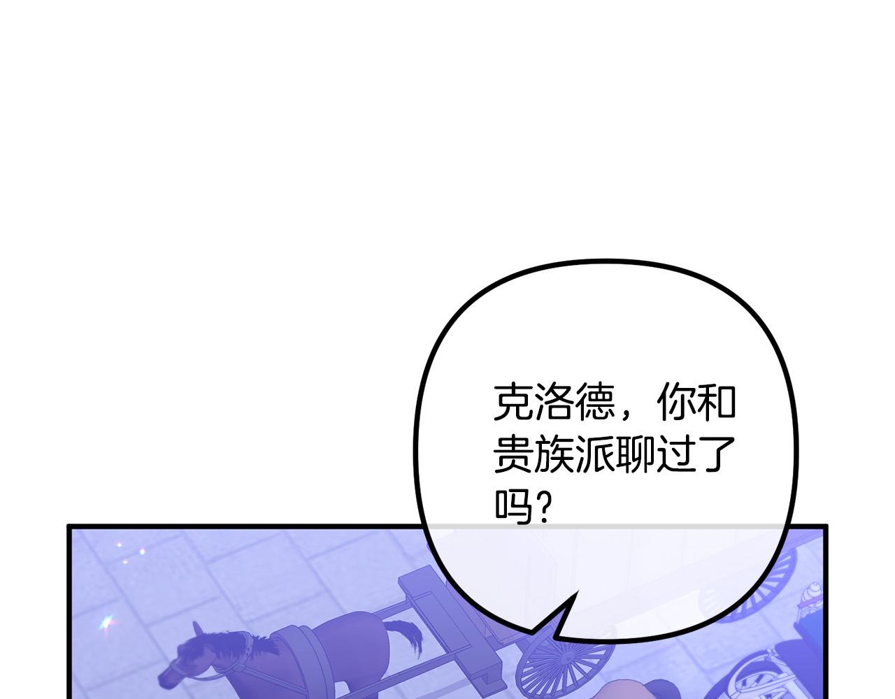 第65话 六年前的悬案(1/4)-第65话