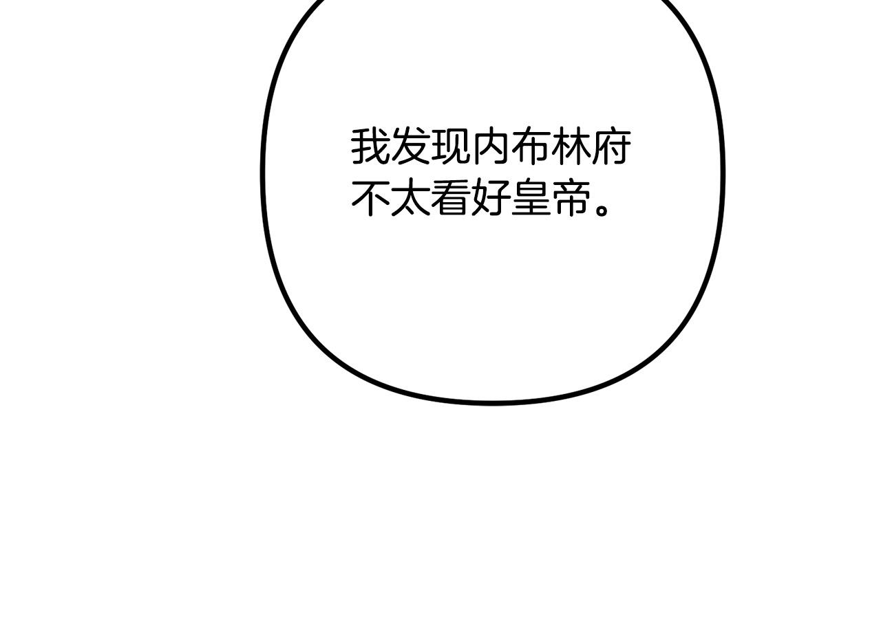 第65话 六年前的悬案(1/4)-第65话